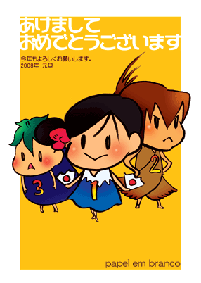 メデタス三姉妹といいます