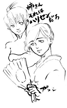 タカ子はツッコミ